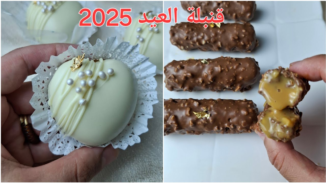 #حلويات2025 بنيون محبوب الجماهير قوة في لبنة و شكلين راقيين لازم جربوه بحشو يبقي مدة طويلة