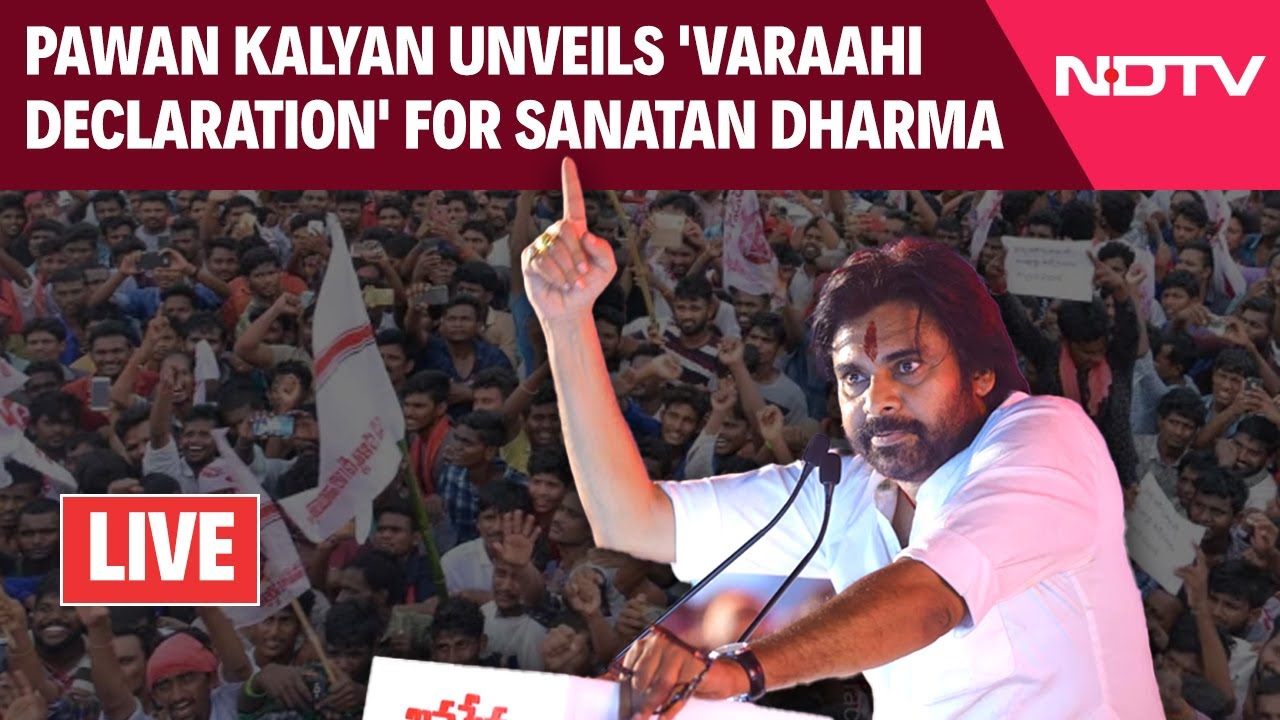 Pawan Kalyan Rally LIVE | Pawan Kalyan Launches 