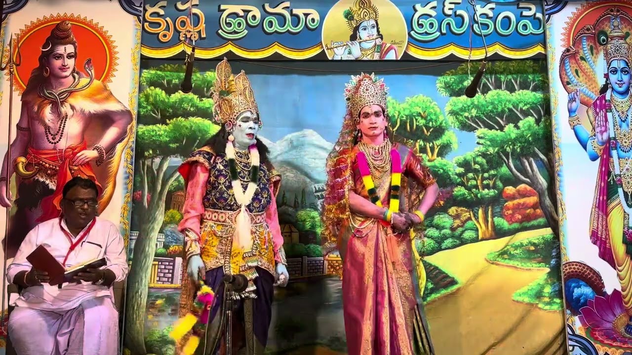 Satya anusuya village natakam