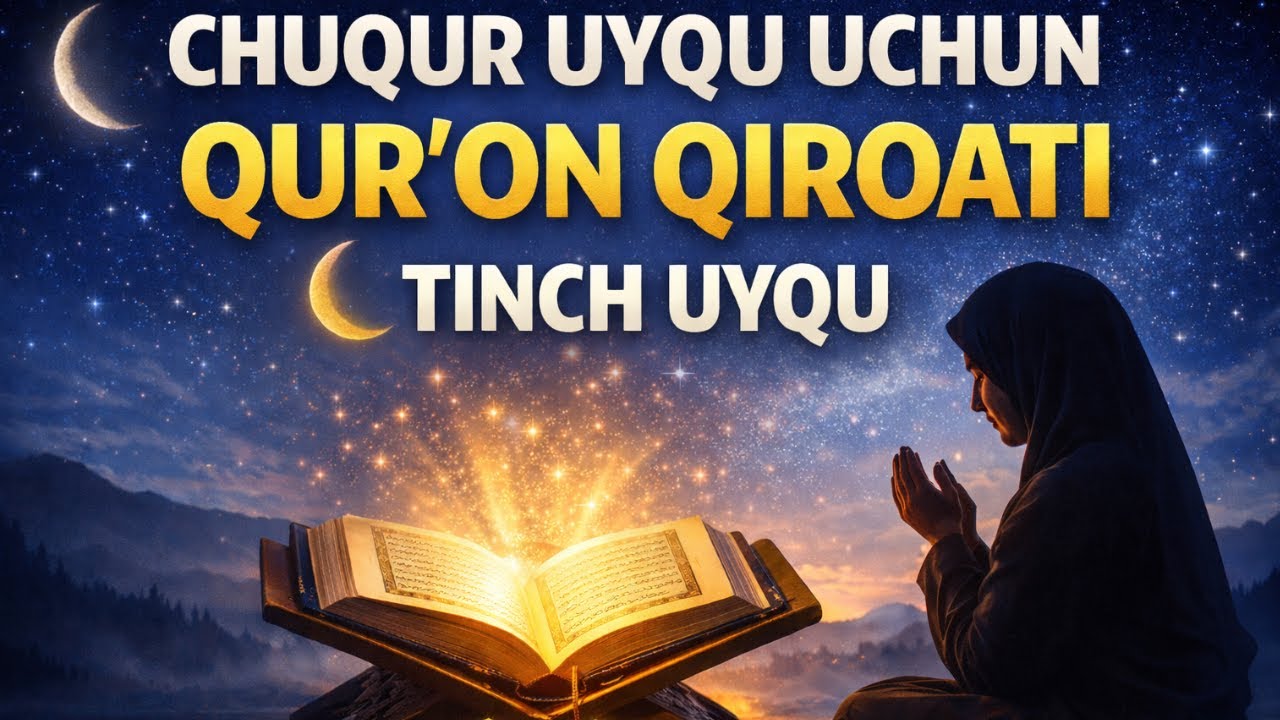 CHUQUR UYQU UCHUN QUR’ON QIROATI 🌙 ONGNI TINCHLANTIRUVCHI MULoyim OYATLAR VA TASHVISHNI KAMAYTIRISH