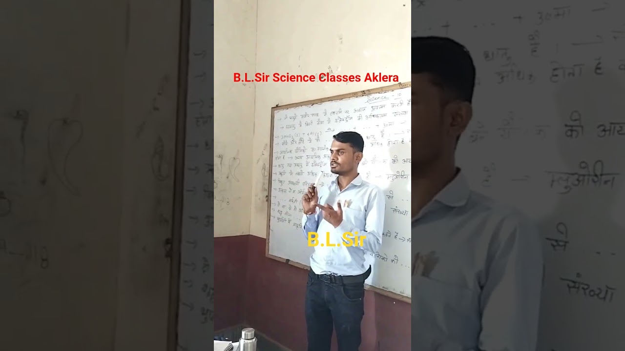 B.L.Sir Science Classes Aklera