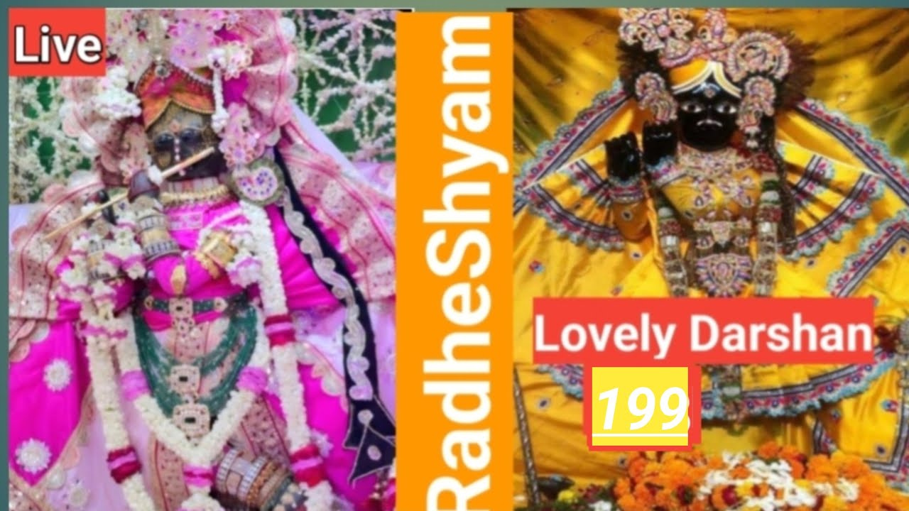 #premanandjimaharaj 💫🥰 k Baad #live #radhavallabh 😍 ju #darshan || #vrindavan 😇