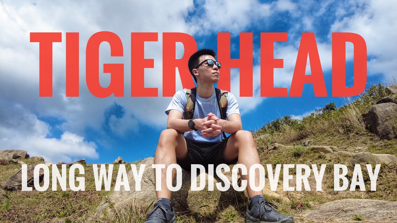 Hiking 12 km to Discovery Bay via Tiger Head | 老虎頭, 香港