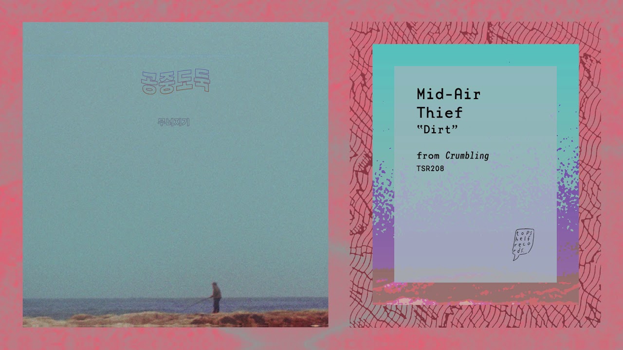 Mid-Air Thief - 