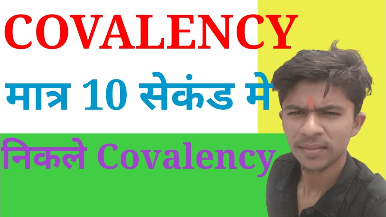 COVALENCY || How to find covalency of Molecules || Feedback classes