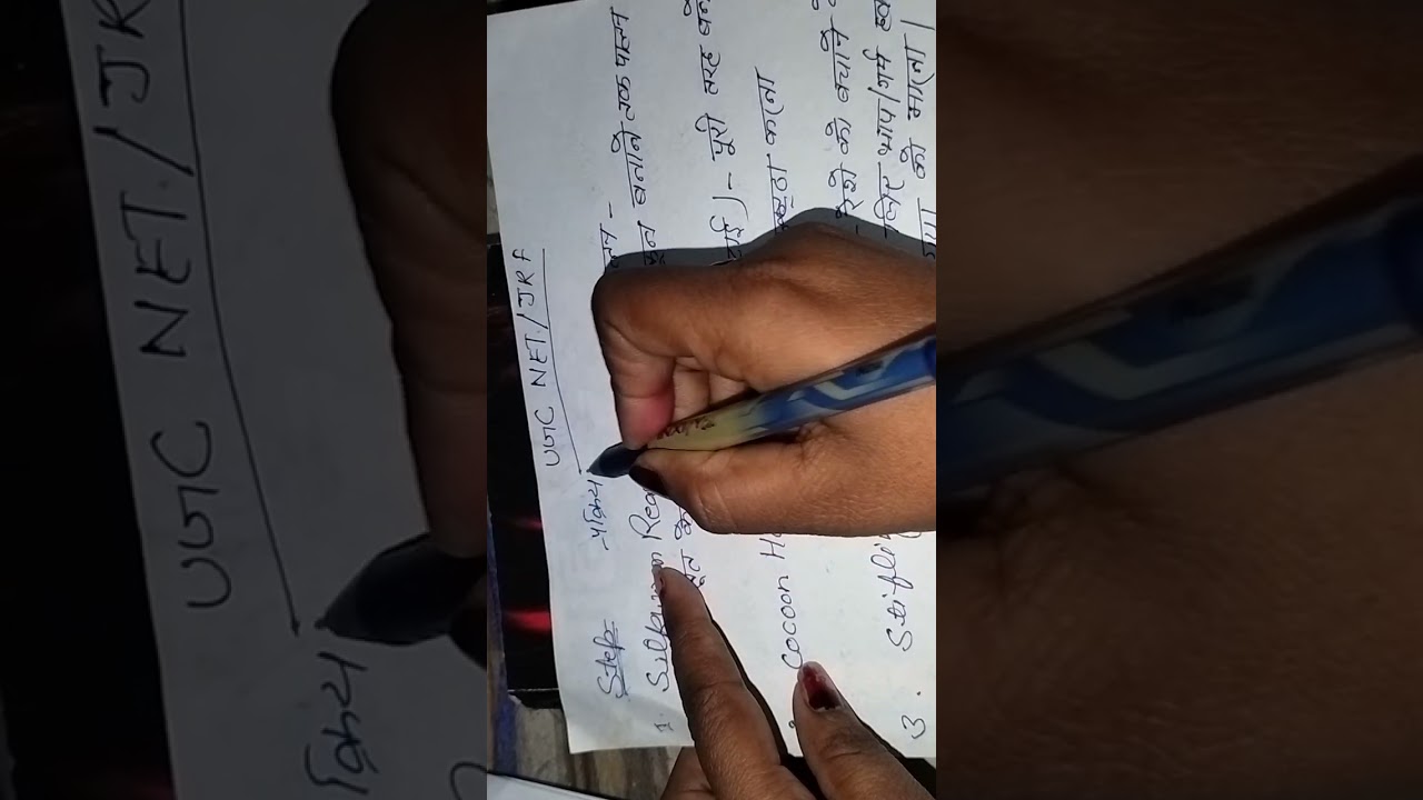 Home science #vhi prasn jo paper mr chhape