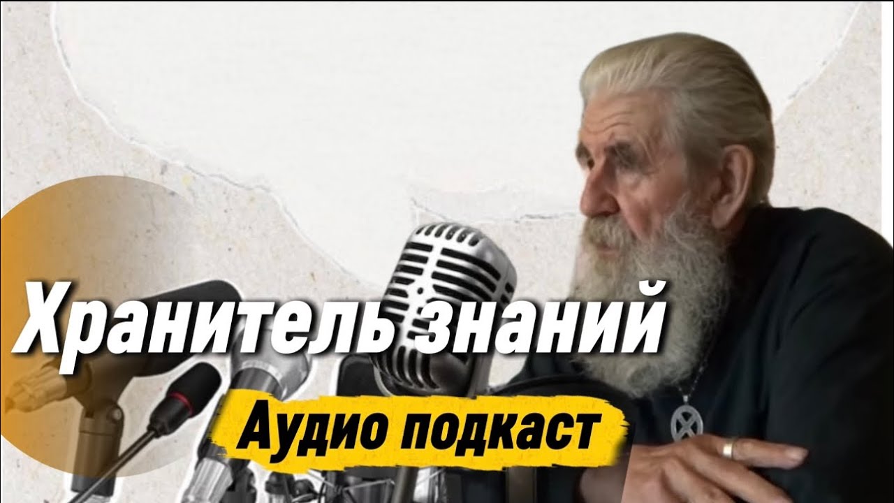 Часть 3