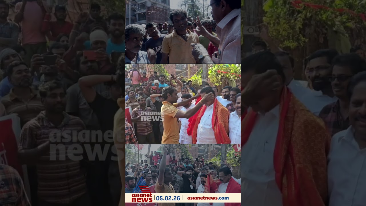 എം.വി.​ഗോവിന്ദൻ നയിക്കുന്ന യാത്ര പിണറായിയിൽ എത്തിയപ്പോൾ അതിഥി തൊഴിലാളികൾ  നൽകിയ സ്വീകരണം #mvgovindan