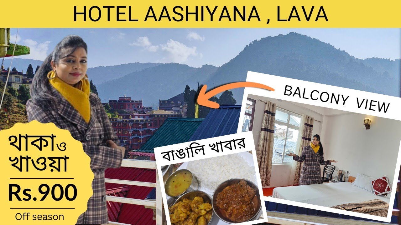 Lava Homestay | Cheap Homestay In Lava | Hotel Aashiyana Lava | Lava Lolegaon Homestay | Lava Tour |