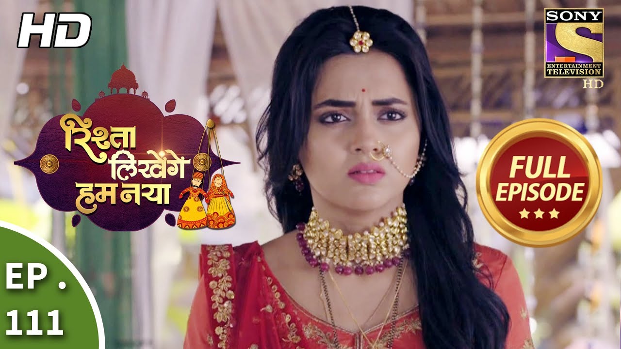Rishta Likhenge Hum Naya - Ep 111 - Full Episode - 10th  April, 2018