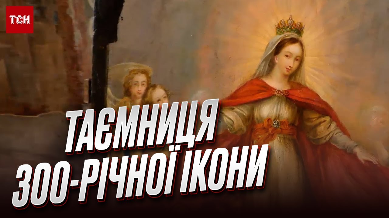 😱 Чудо в Софийском соборе! Обнаружена тайна, которую икона Богородицы скрывала 300 лет