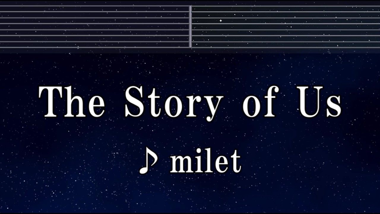 練習用カラオケ♬ The Story of Us - milet 【ガイドメロディ付】 インスト, BGM, 歌詞 ふりがな 葬送のフリーレン