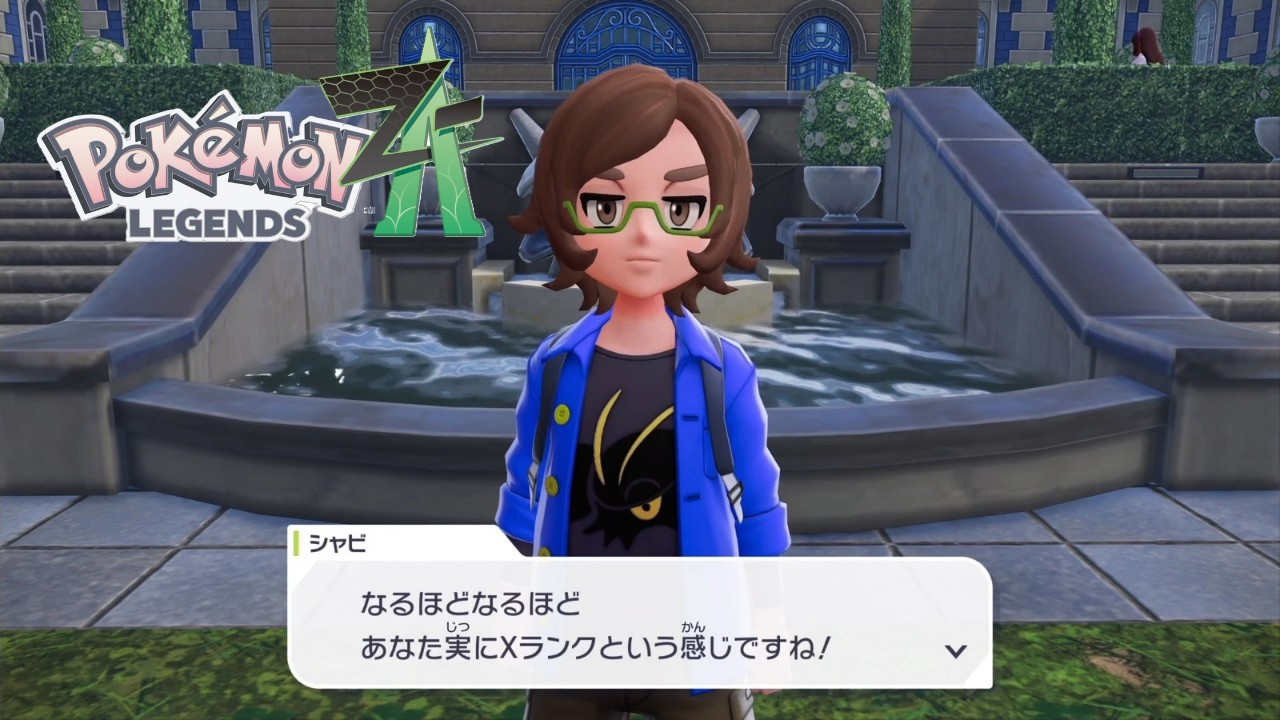 【ポケモンZA】#6  ぐぬぬ…！！