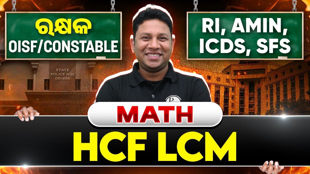 RI AMIN ARI SFS ICDS Mains 2025 | Math | HCF LCM | Math for RI AMIN ARI SFS ICDS mains