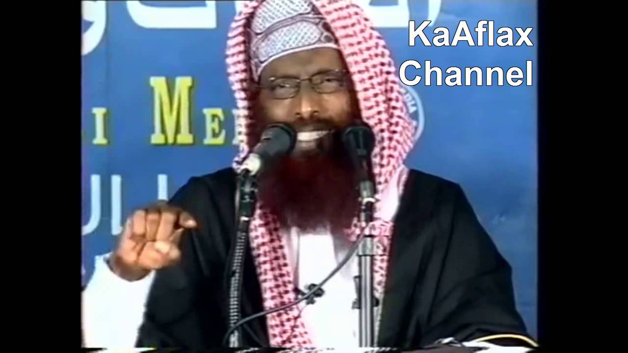 Wali Rijaali Calayhina Darajah  Sh. Maxamed Rashaad Raximahullaah