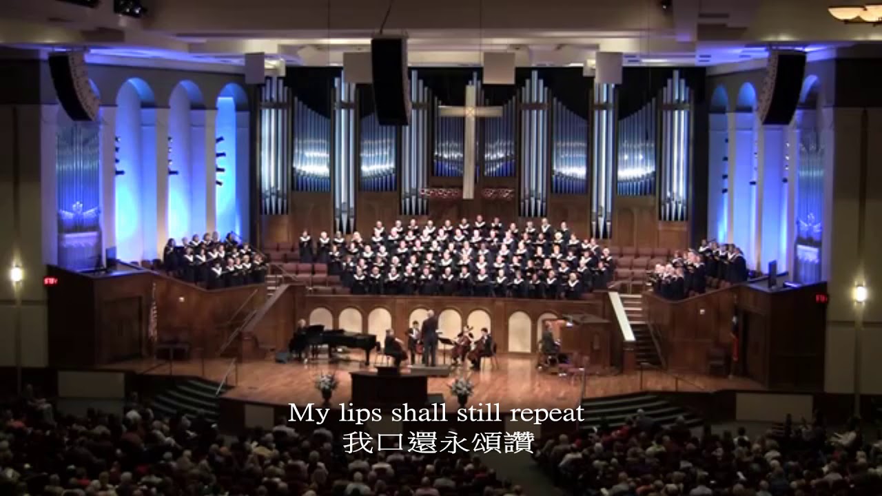 Jesus Paid It All  罪債全還清 , 曲 : J. T. Grape ,  Sanctuary Choir and Cello Quartet  2016