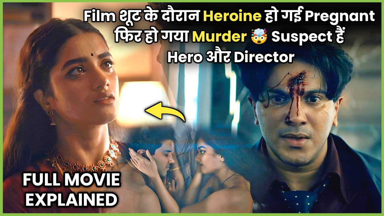 Kisne Kiya Heroine ka MURDER? Kya Wo Pregnant Thi? CLIMAX 🔥 | 2025 South Movie Explained in हिन्दी