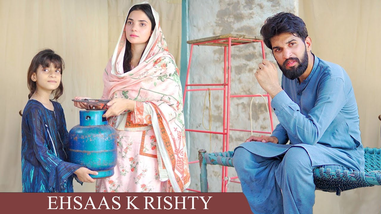 Gareeb vs Ameer | Ehsaas ka Rishta | Bwp Production