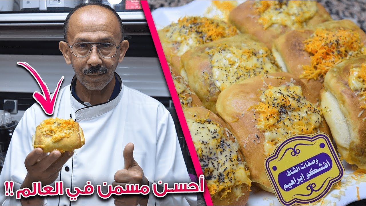 مسمن معمر  في الفرن اقتصادي و سريع + لأول مرة سر المحترفين باش يجيك رطب بزااف و خفيف و مورق !!