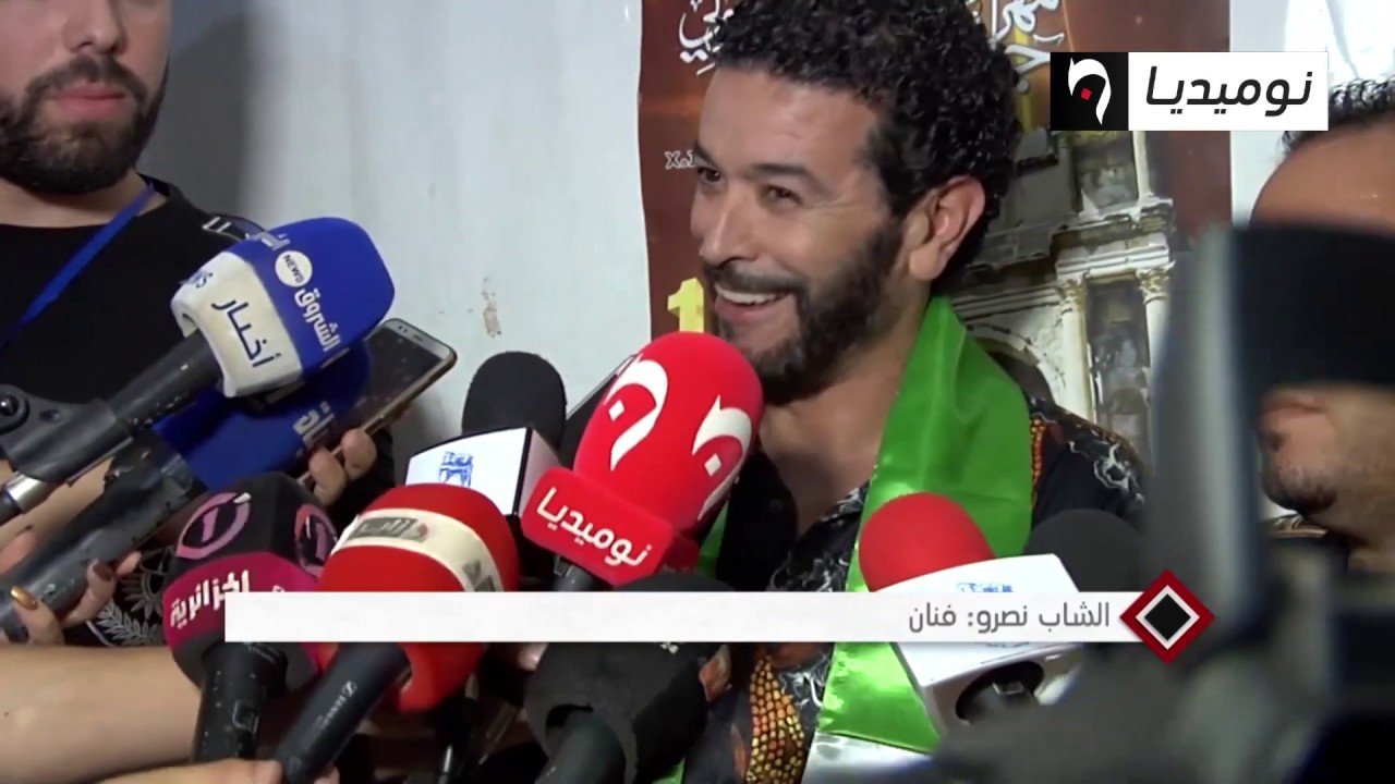الشاب نصرو يختتم مهرجان جميلة في طبعته الـ15