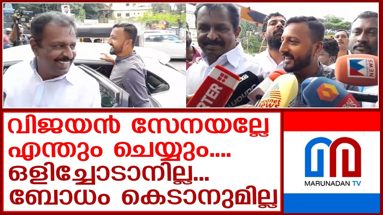നെഞ്ച് വിരിച്ച് രാഹുല്‍ മാങ്കൂട്ടത്തില്‍ പൊലീസ് സ്റ്റേഷനിലേയ്ക്ക്‌ I Rahul Mamkootathil