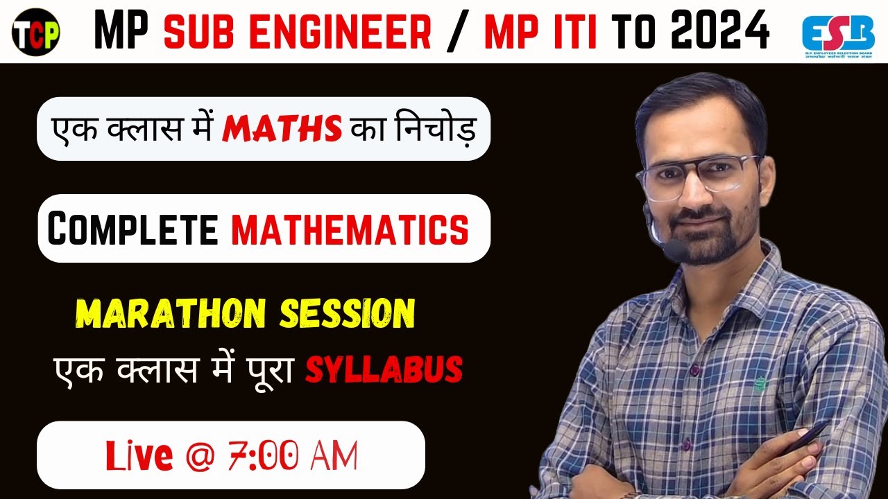 संपूर्ण Maths का Revision | Mp Sub Engineer Vacancy 2024 | mp iti to exam 2024