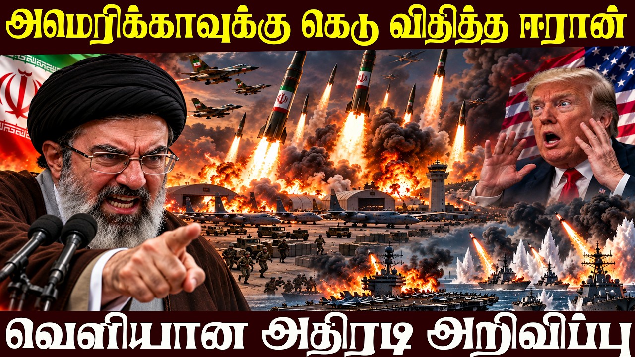 Today World News 20.09.2026 | | இன்றைய முக்கிய செய்திகள் | Akilam media world news update