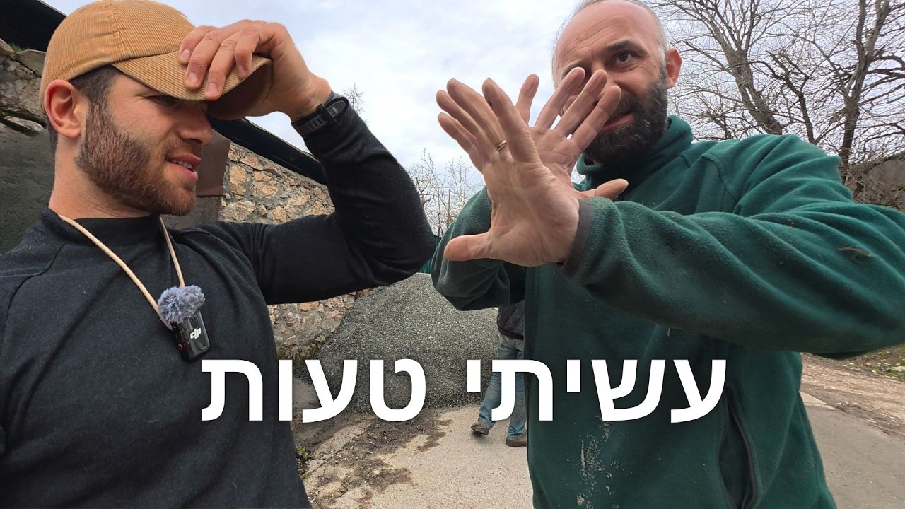 4 ימים עם ג׳יפ בגאורגיה בלי תוכנית | יום 2 🇬🇪