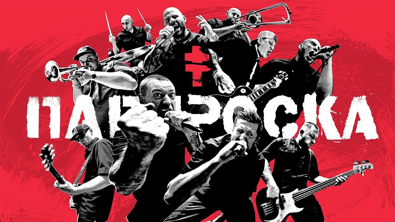 BRUTTO -  ПАПЯРОСКА [Official Music Video]