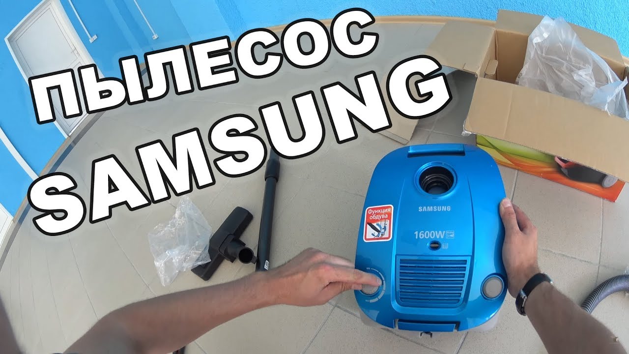 🎐 пылесос самсунг Samsung VCC/SC-4140 Light Blue | Обзор