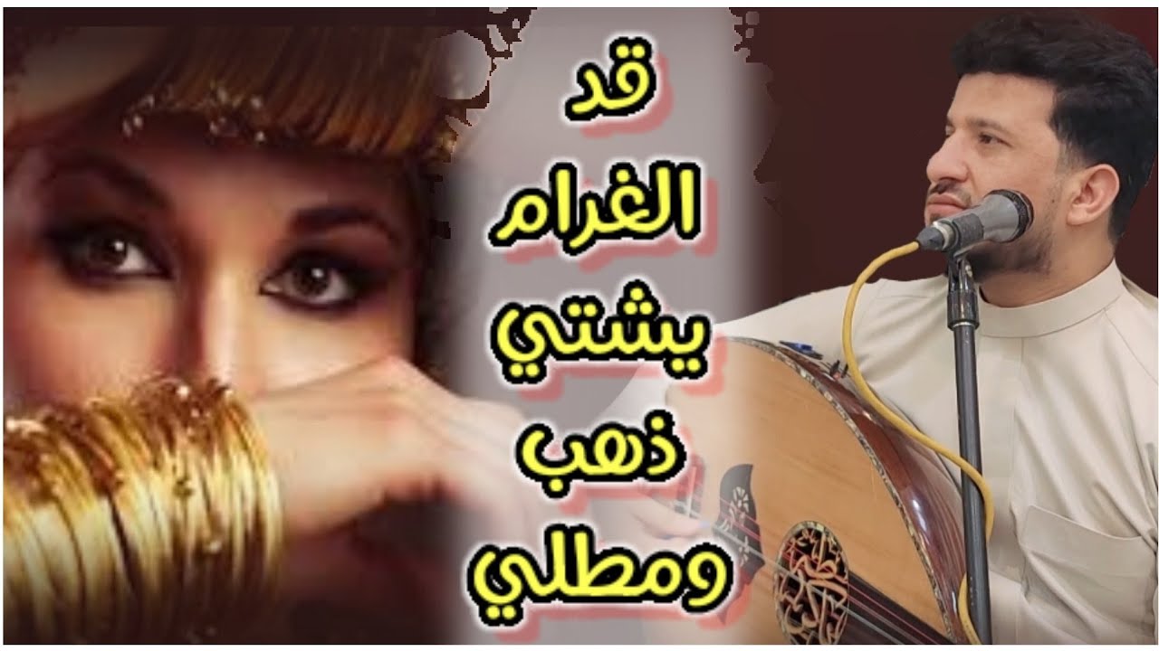جديد جلسه تراث _ طه باكر || قد الغرام يشتي ذهب ومطلي ||طرب فيه اغاني ضخمه تعجبك طوالي