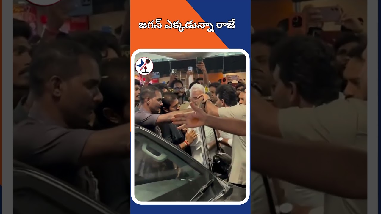 జగన్ ఎక్కడున్నా రాజే |Dhruva talks
