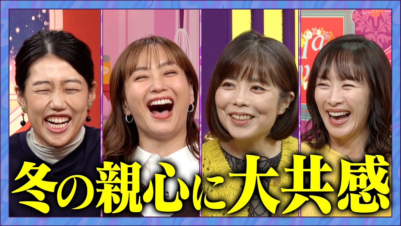 【アフタートーク】親心を詠む冬の育児短歌SP！#俵万智 #山口もえ