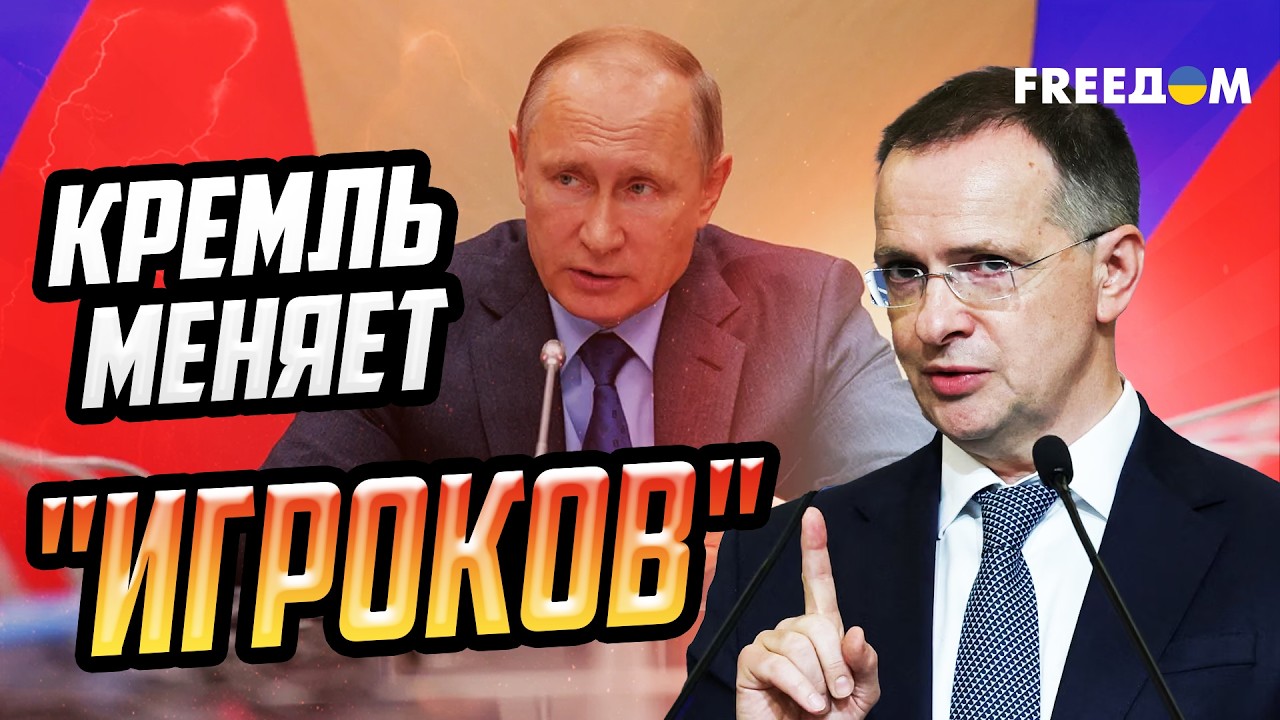 РФ выбирает ШОУ! Путин вернул Мединского в переговорную обойму Кремля