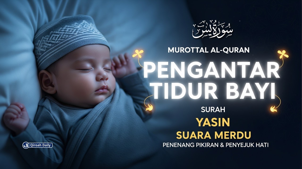 MUROTTAL PENGANTAR TIDUR SURAH YASIN سورة يس | AYAT ALQURAN PENENANG HATI DAN PIKIRAN | QIROAH DAILY