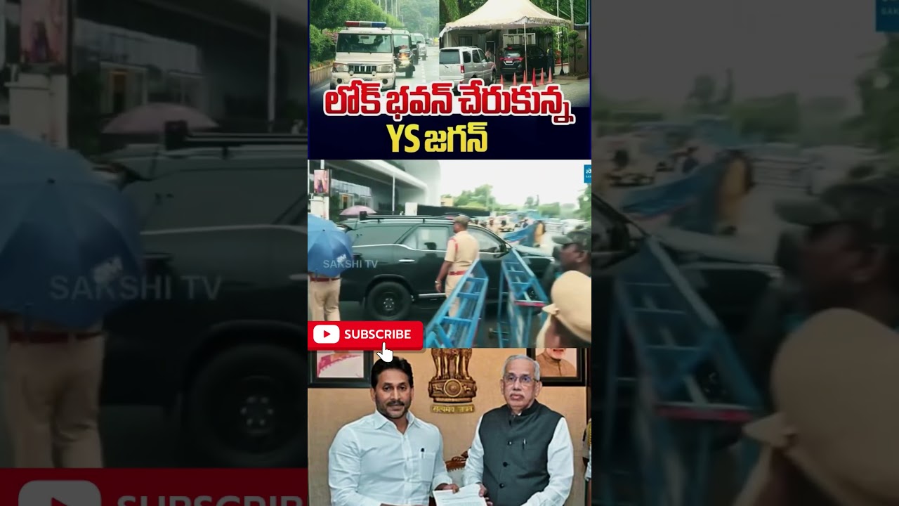 Ysjagan Reached Lokbhavan#ysjagan#ysrcongress#ysrcongressparty#cmjagan#ysjaganagain#ysrcpsocialmedia