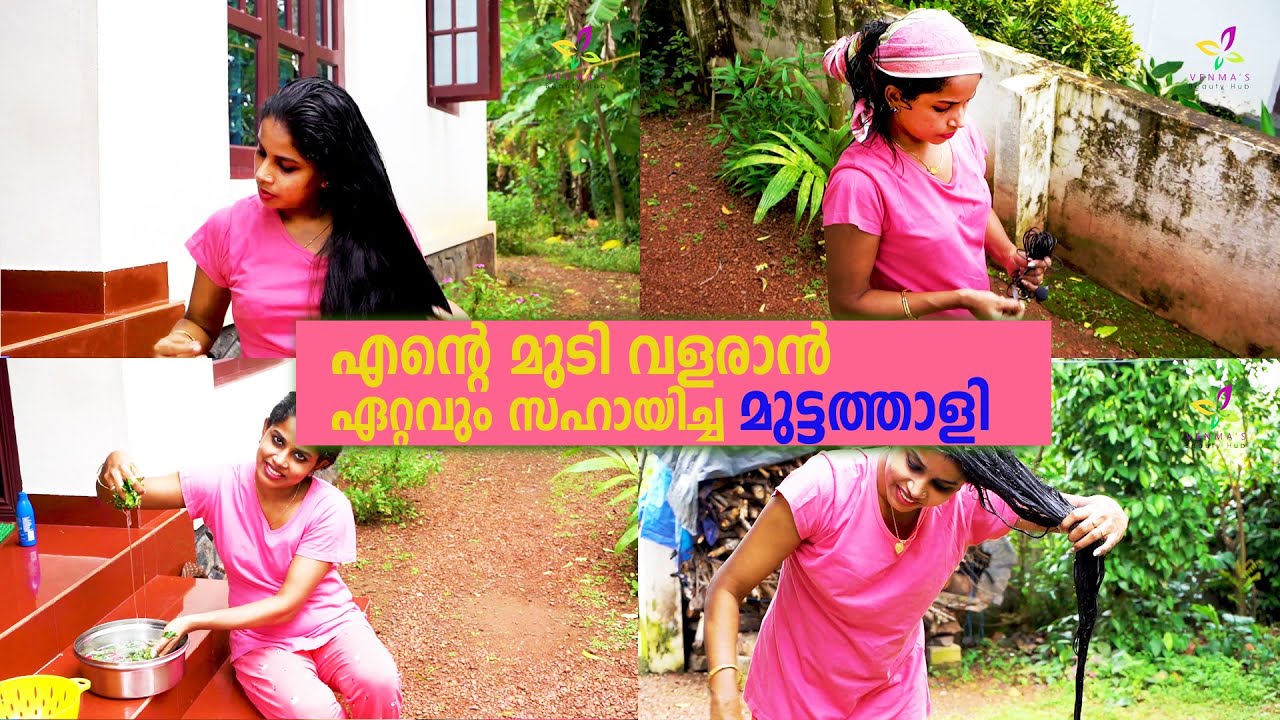 Egg White & Thali Hair pack | Hair Growth | Double Hair Growth | Haircare Malayalam | Thali making