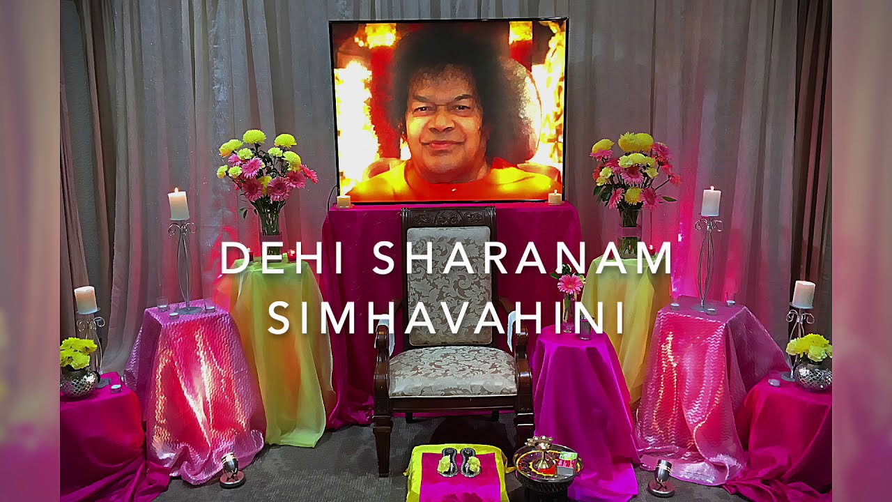 Dehi Sharanam Simha Vahani | October 2020 Navaratri | Prashanthi Bhajans Bay Area