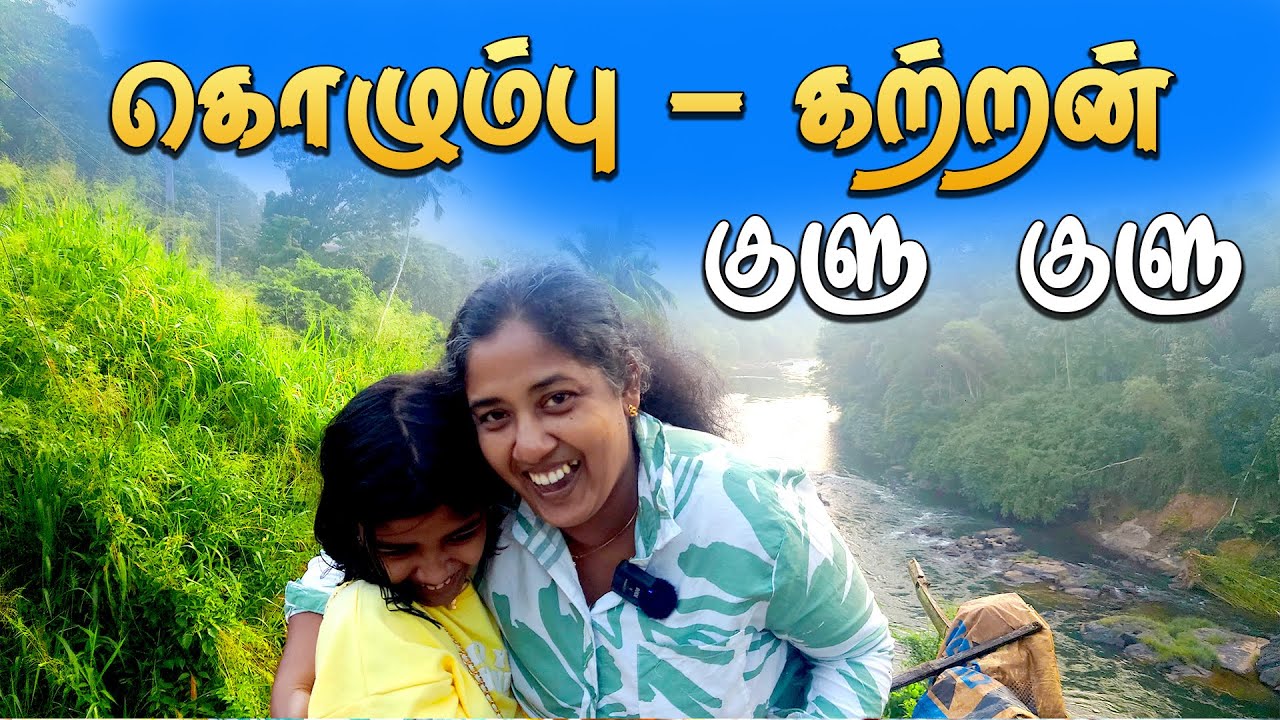 சந்தனக் கடத்தல் மன்னன் ? Colombo to Hatton 2024