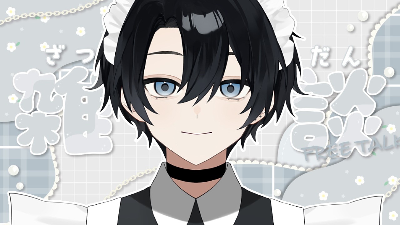 【雑談】久しぶりの。マシュマロ読んだりします【飲酒 / 黒崎メル】
