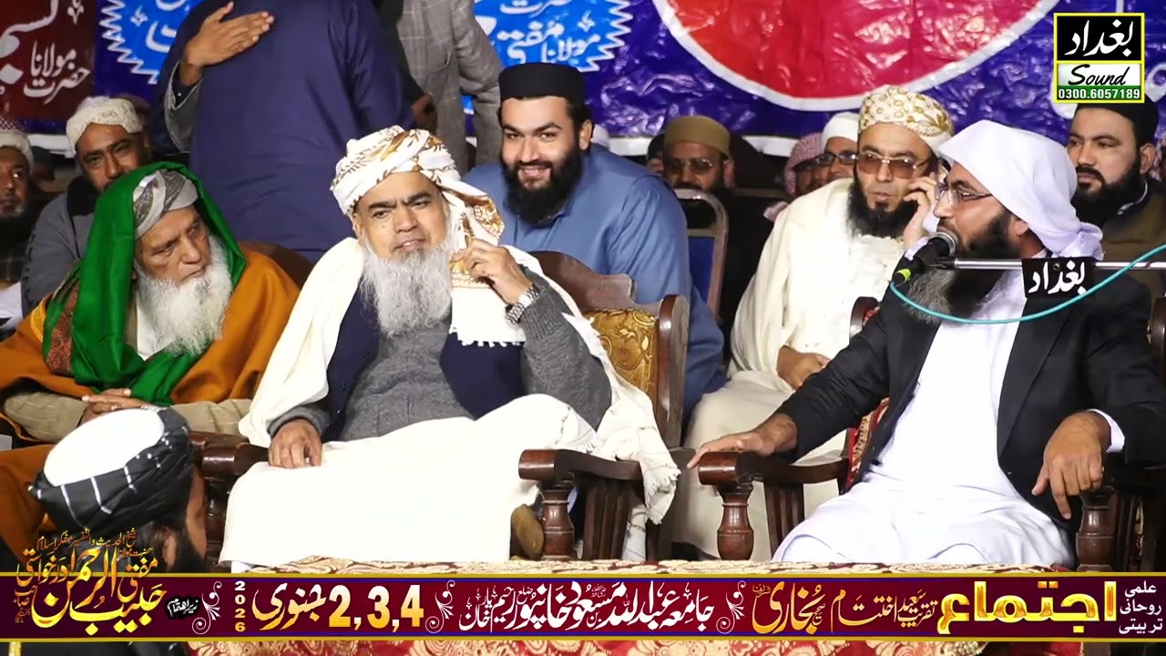 خطیب اسلام واعظ خوش الحان حضرت مولانا قاری رمضان صاحب شیخوپورہ،اجتماع،2026،،3جنوری بروز ہفتہ