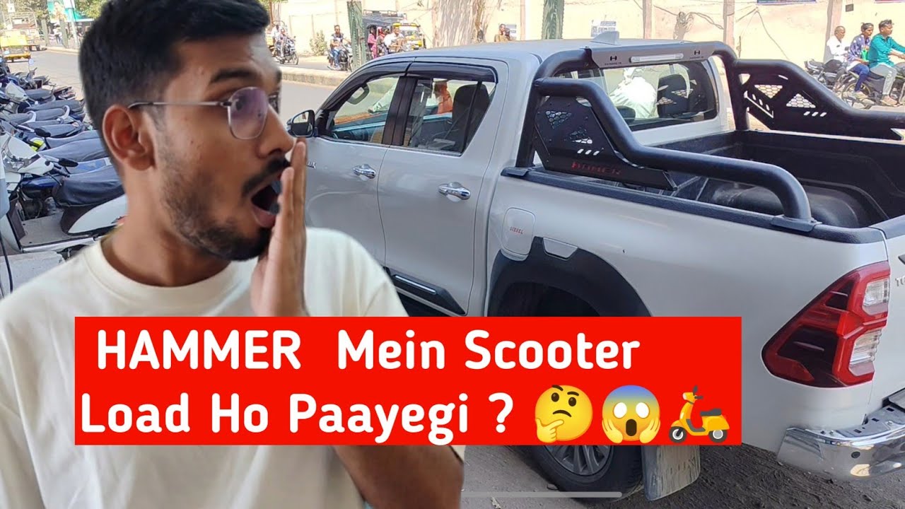  'HAMMER' Mein Ather Scooter Load Ho Paayegi ? 🤔🚛 @JustKishor16 