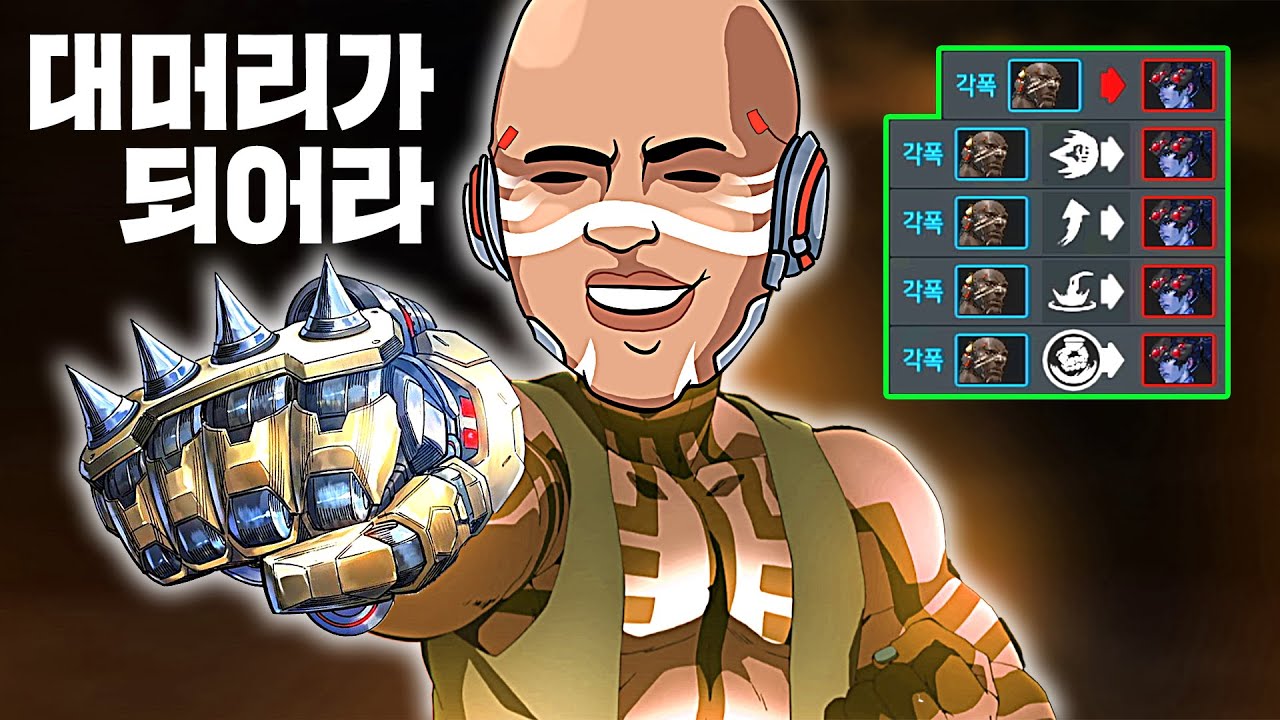 위도우를 너무 사랑한 귀멸의 펀치 