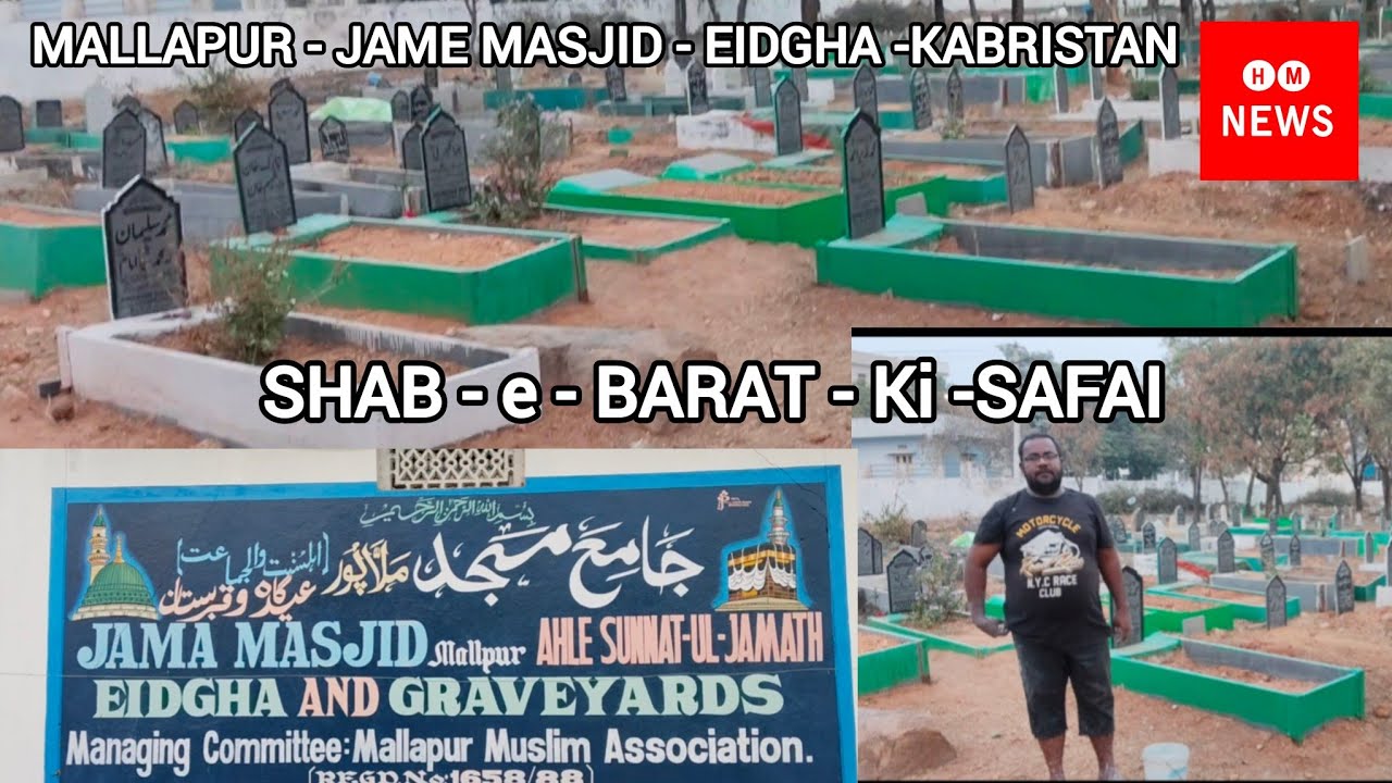Mallapur/Jame Masjid/EIDGHA Kabristan/Graveyards/Shab -e- Barat/Kabristan KI SAFAI /Mallapur 