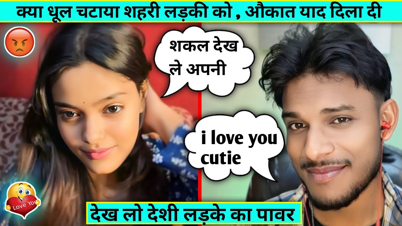 I Found a Cute Girl 🥰🫶💖 on omegal | Dil Lag gya Yar 😜🫶💖 #love #lovestory @manglesh_babu123 
