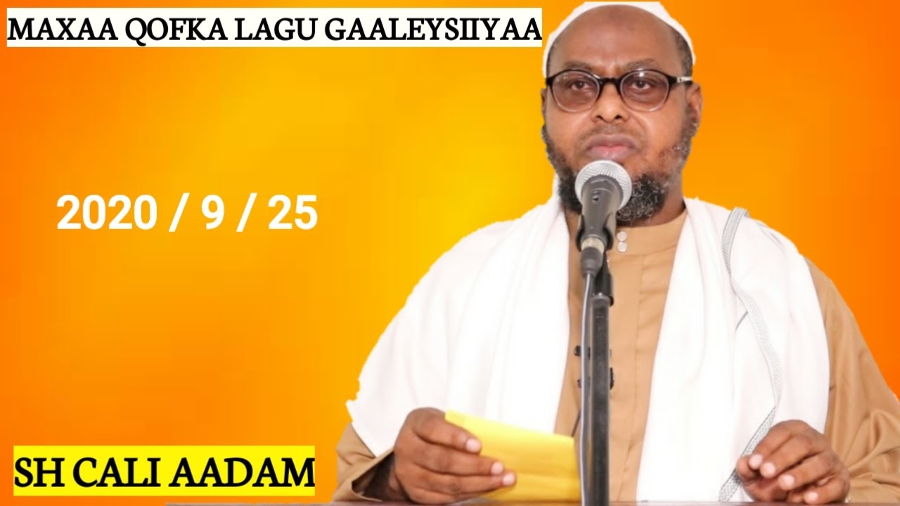 TIL MAAMAHA WAX LAGU GAALEY SIIYO MAXAAKAMID AH (2) || Khutbah || ||SH CALI AADAM||