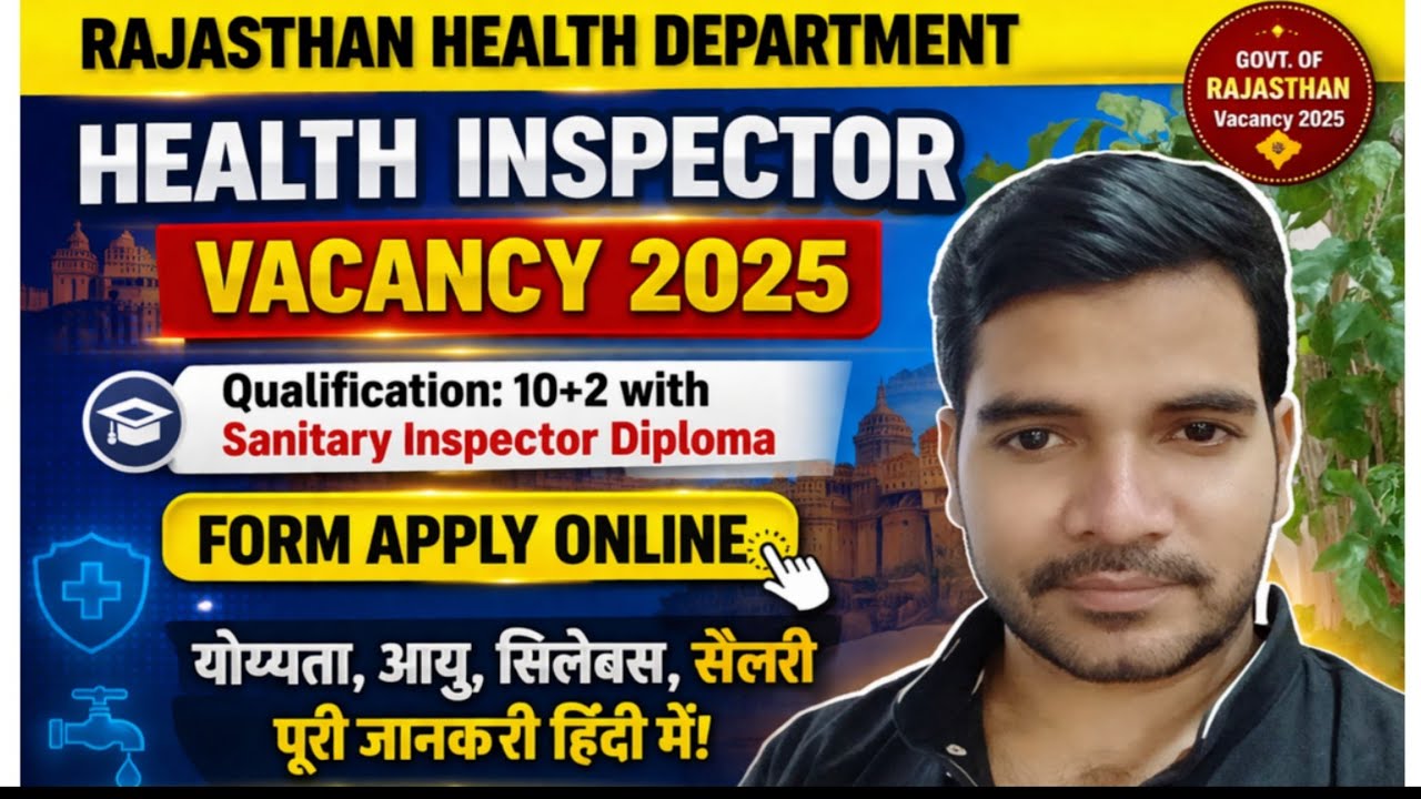 Rajasthan Health Department Vacancy|| Health inspector Recruitment 2026