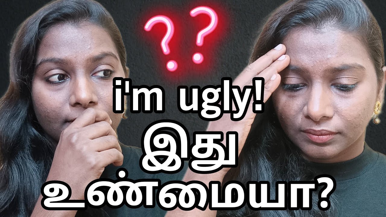 I'm Ugly Is A Lie | How To Overcome Inferiority Complex And Feel Confident | Tips In Tamil