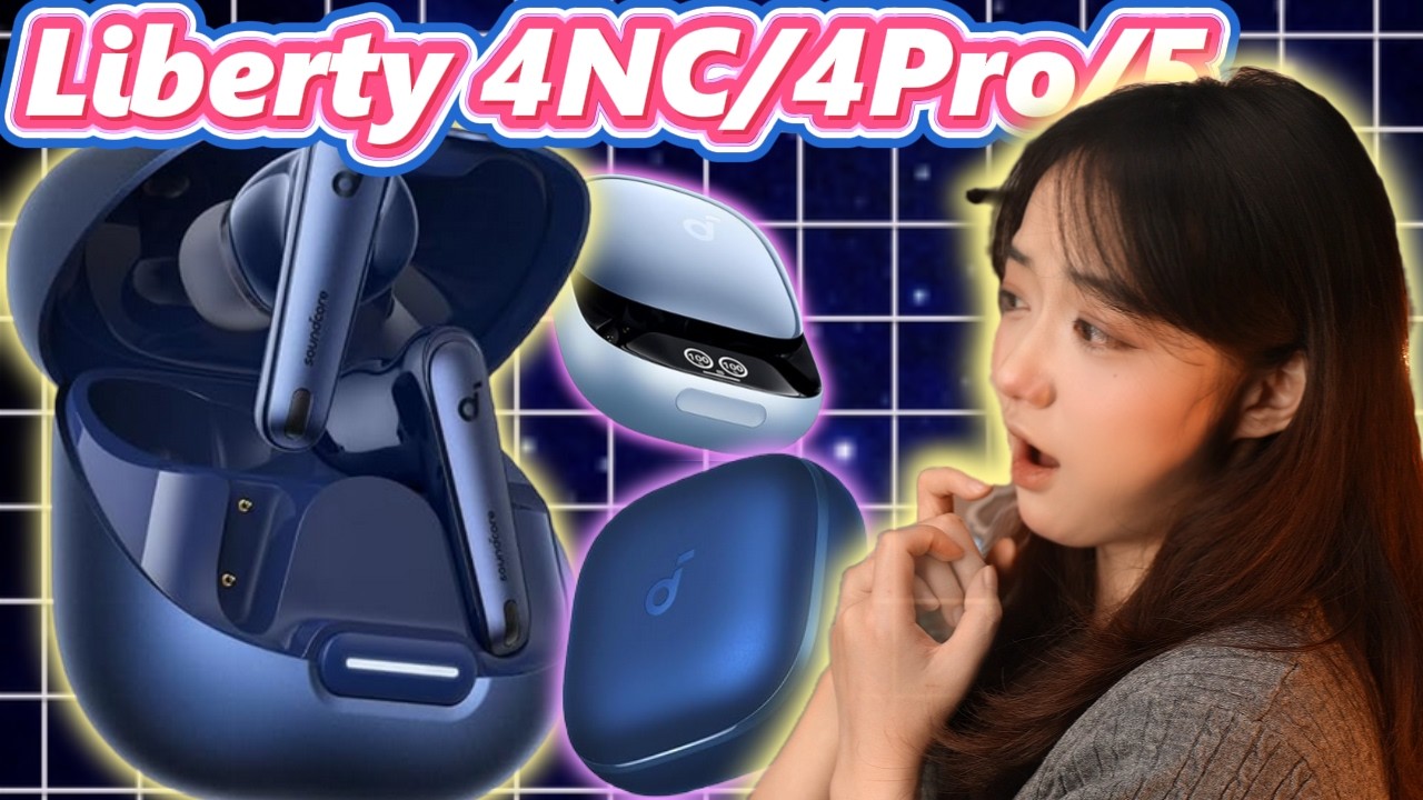 Liberty 4 NC против 4 Pro против Liberty 5: стоят ли наушники Soundcore своих 89,99 долларов?