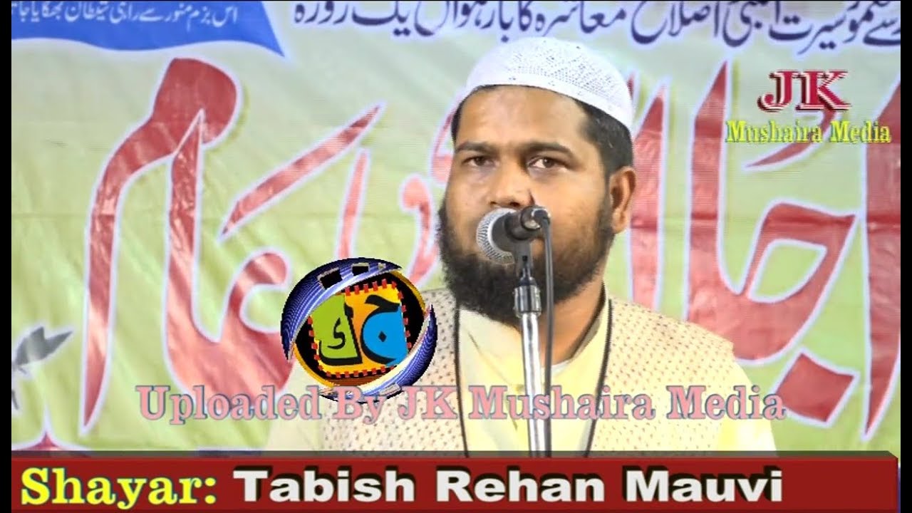 Tabish Rehan Mauvi Azimushan Jalse Aam Sadruddinchack Bhagalpur 2018 Con.Mufti Sajidullah